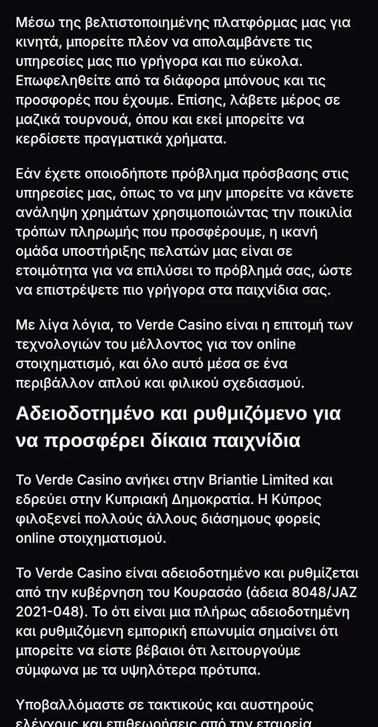 Η σελίδα συνεχίζεται