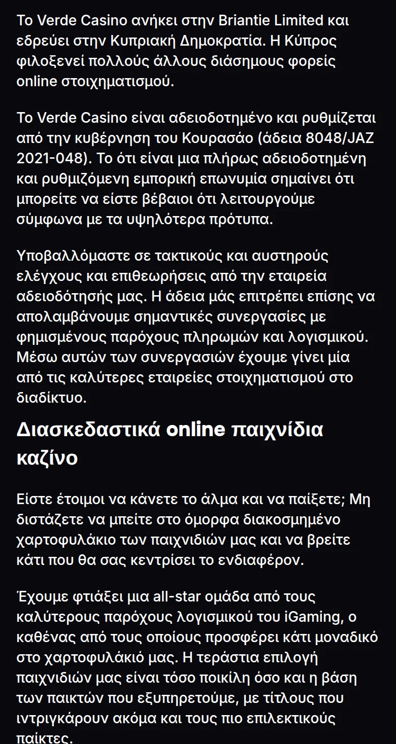 Σχετικά