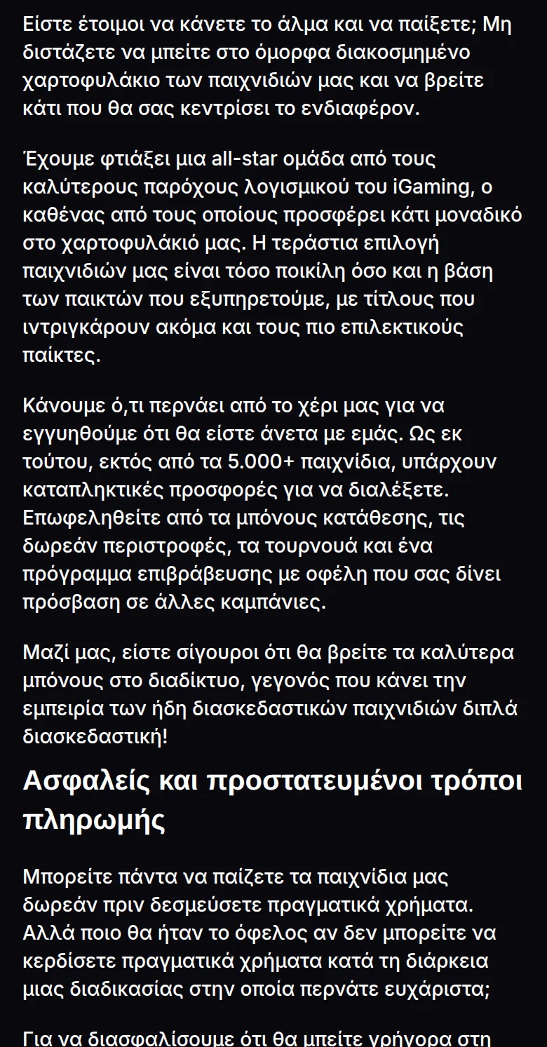 Το υποσέλιδο