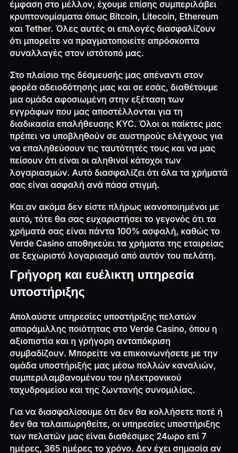 Το υποσέλιδο