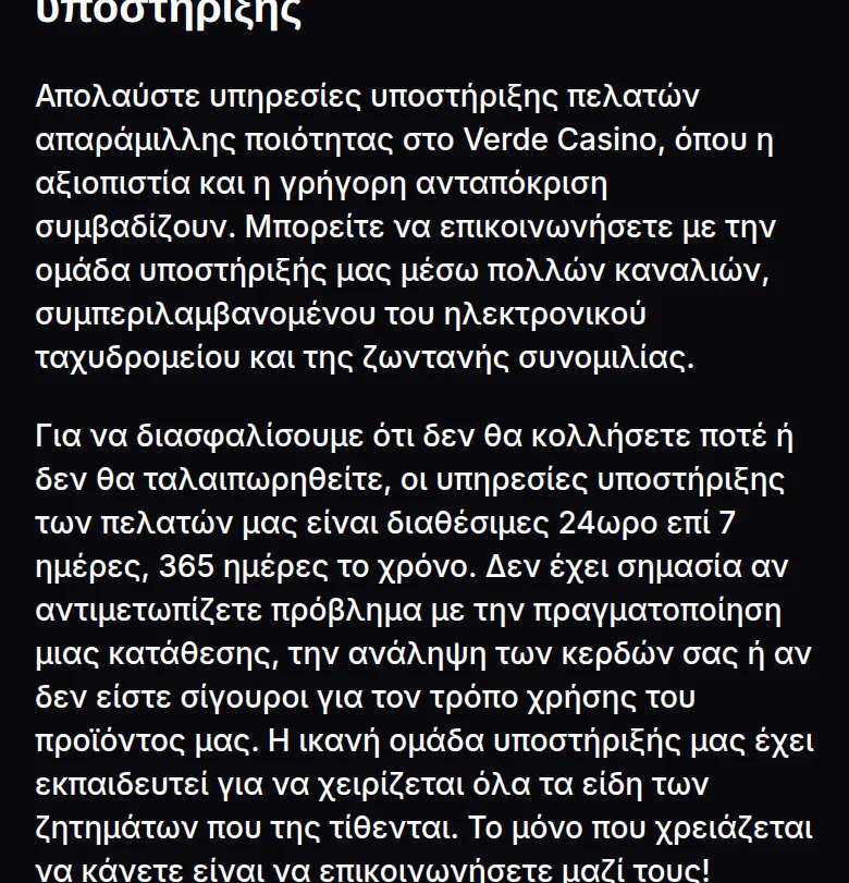 Η σελίδα