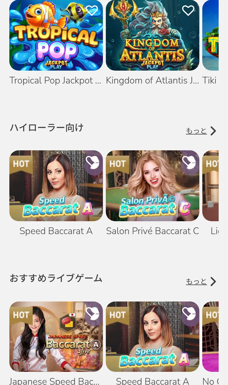 ロビーの続き
