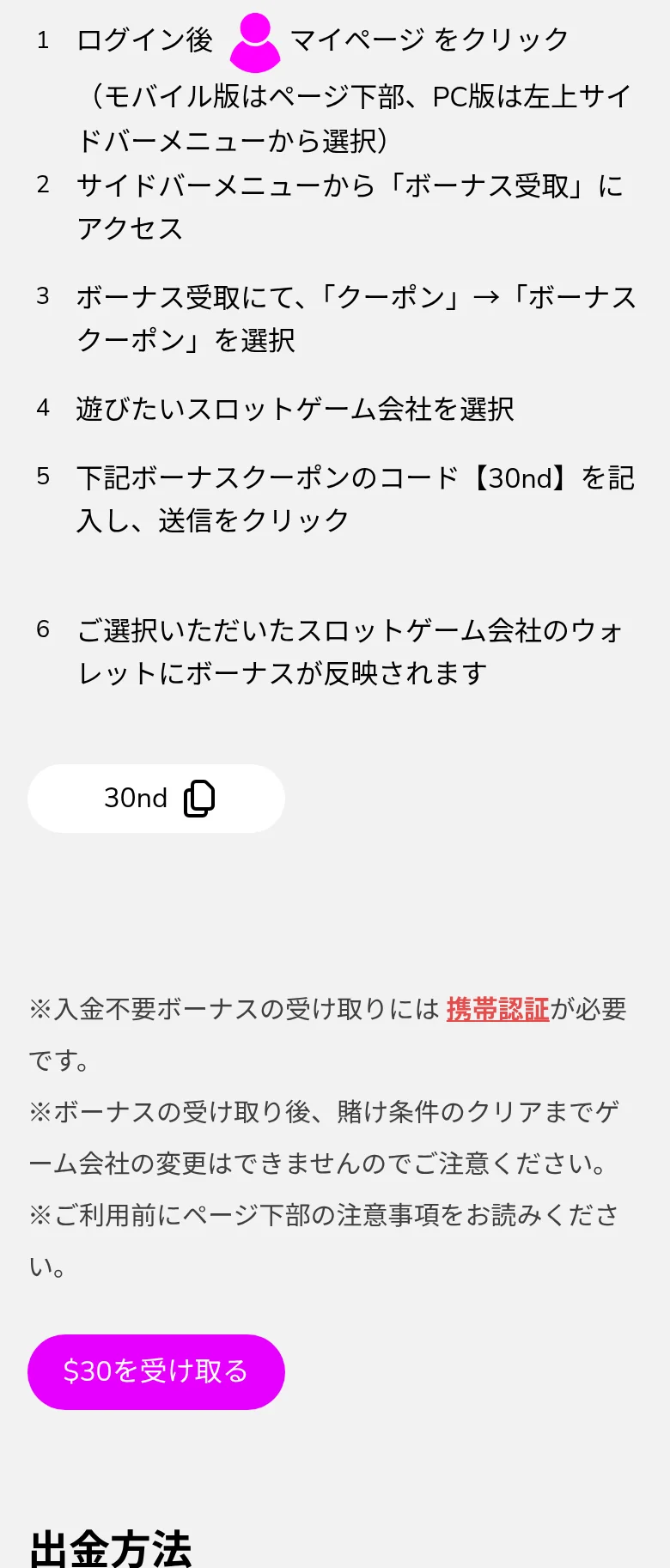 条件の続き