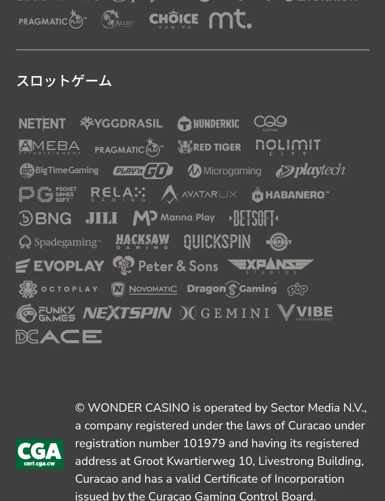 最下部