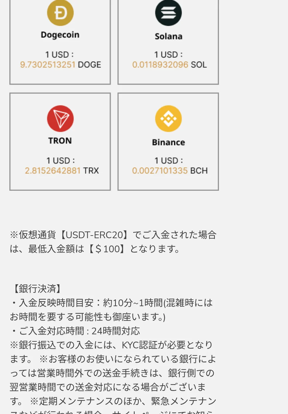 クレジットカードは長期メンテナンス中