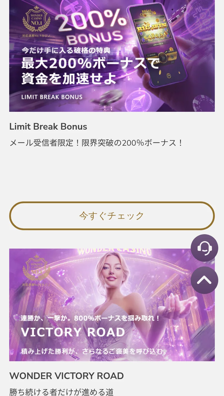 WONDER DRAW