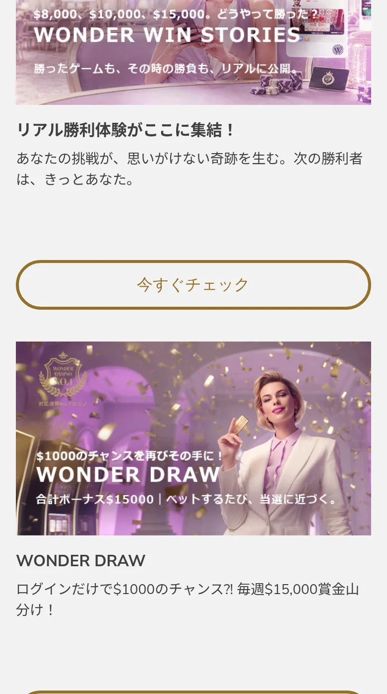 入金不要ボーナス$30と初回入金100%ボーナス