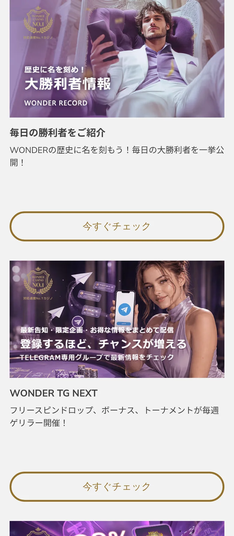 スポーツベットの案内