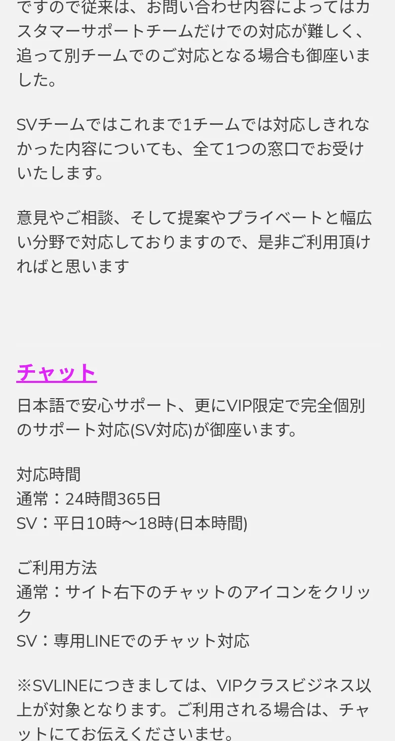 SVがある理由