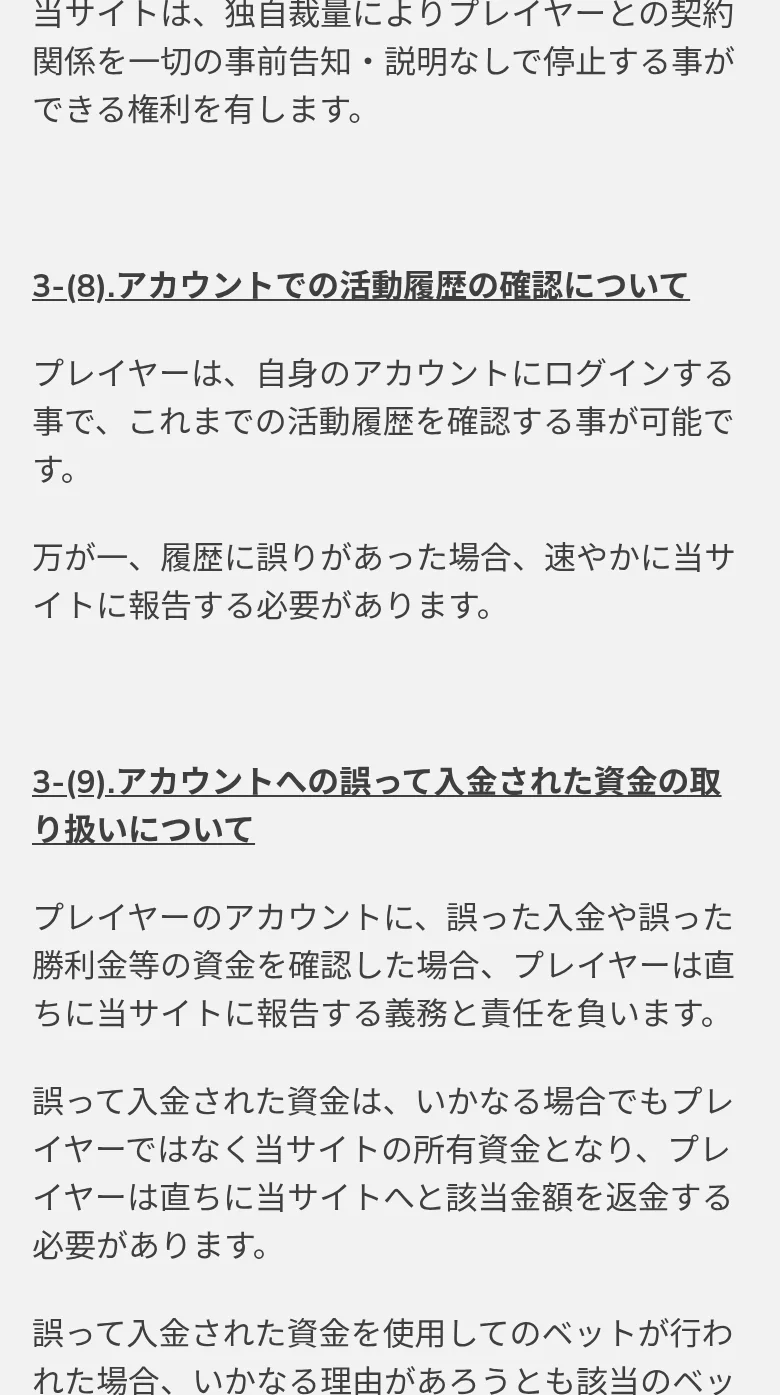 5章から8章