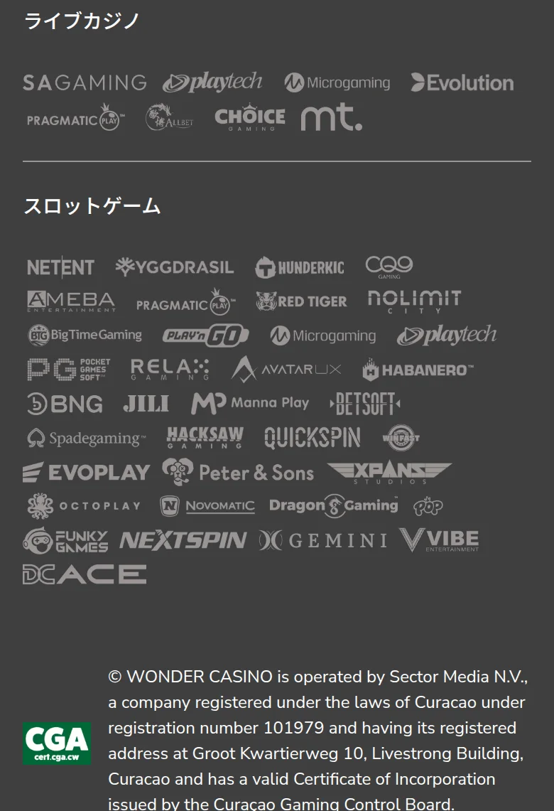VIPページ下部